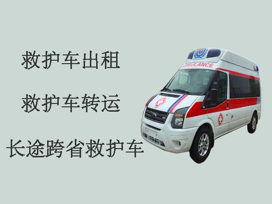 广州长途救护车出租-120救护车出租